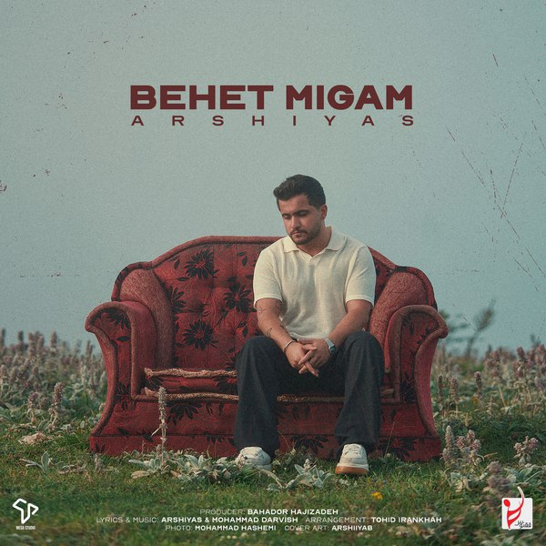 دانلود آهنگ بهت میگم دانلود آهنگ بهت میگم